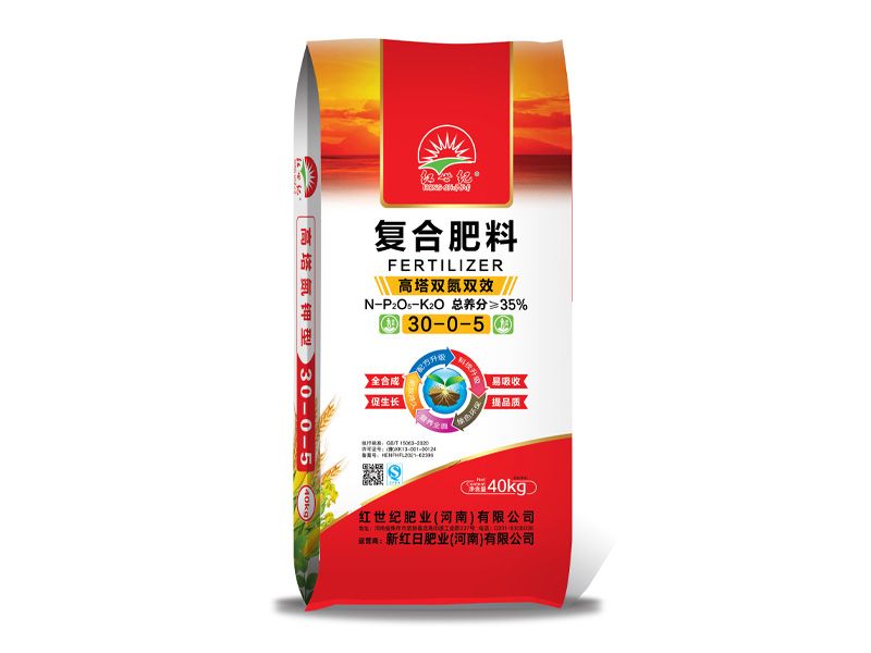 高塔肥
