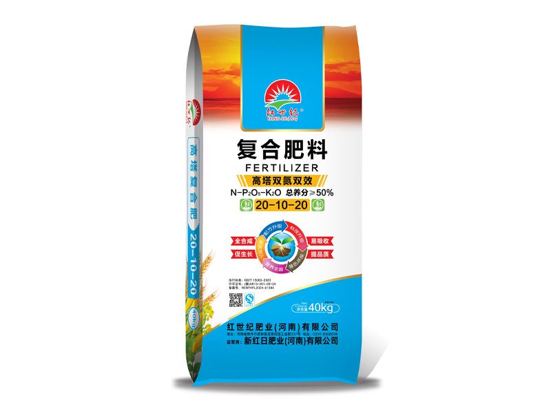 高塔肥
