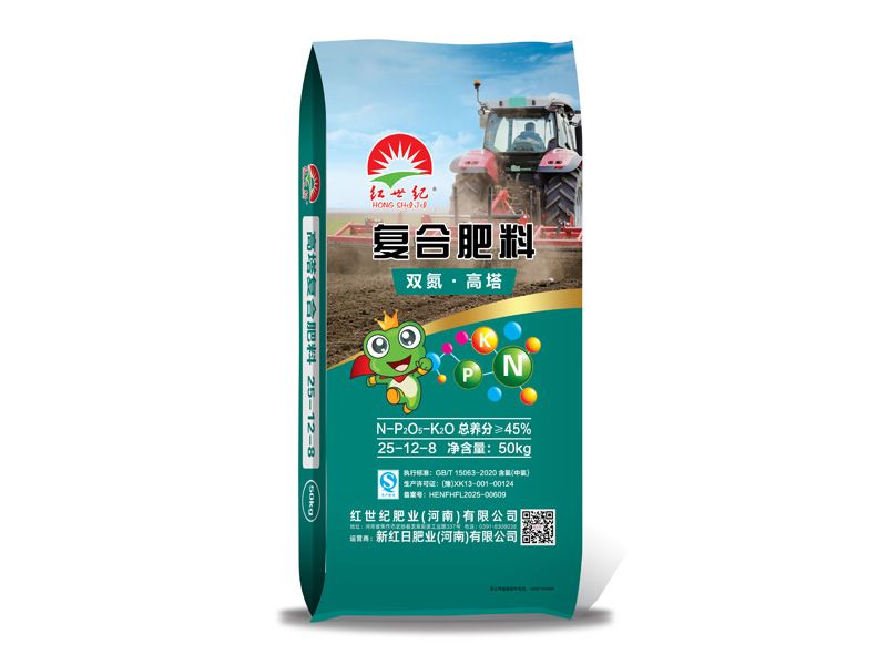 高塔肥