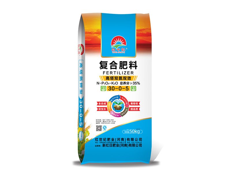 高氮肥